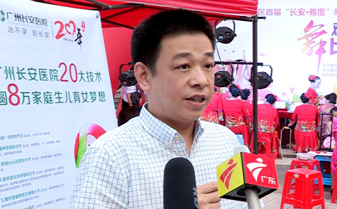 广州圣丹福医院总经理李君琳接受采访