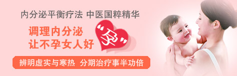 排卵障碍要怎样治疗
