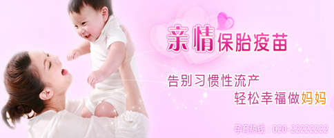 封闭抗体缺乏怎么治疗？