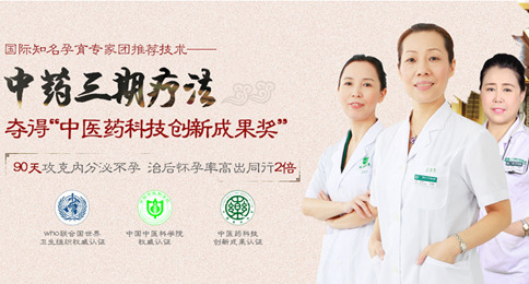 如何促进卵泡发育