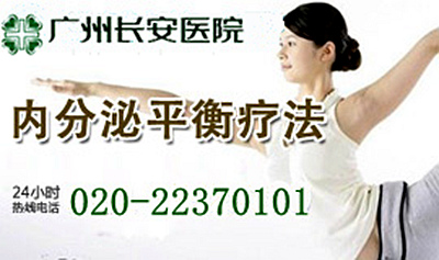 女人什么时候是排卵期