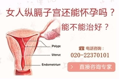 完全子宫纵膈有哪些表现
