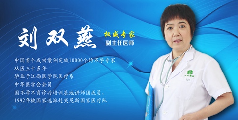 导致宫颈糜烂的病因有哪些？