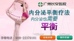 如何治疗排卵期不排卵