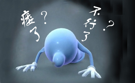 阳痿怎么自测?