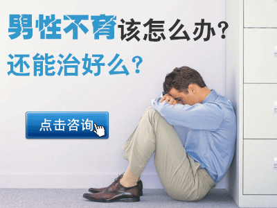 外生殖器异常对男性的影响