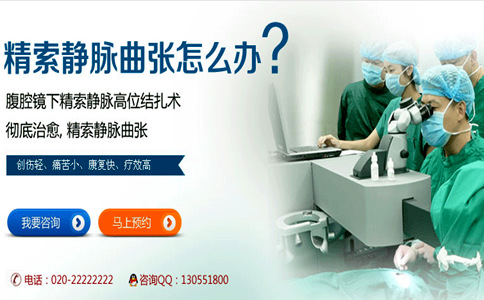 患上精索静脉曲张会感觉疼吗