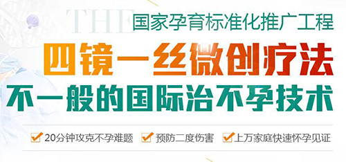 导致输卵管性不孕的原因是什么