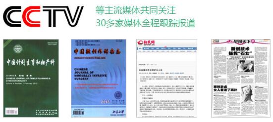 腹腔镜腹膜代阴道成形术，1小时还您女儿身