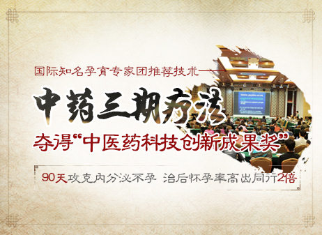 卵巢性不孕怎么办