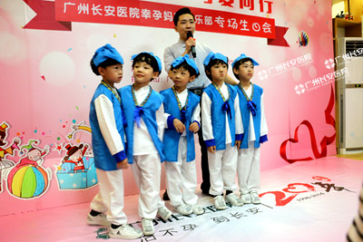 5个圣丹福宝宝组合VFIVE带来舞蹈《what is dancing》