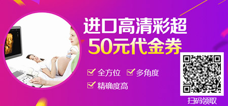 孕育中国·2017圣丹福公益基金 千元代金券等你拿