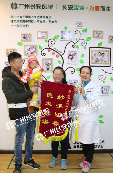 2年多囊卵巢不孕心纠结，成功送宝助力冬奥会