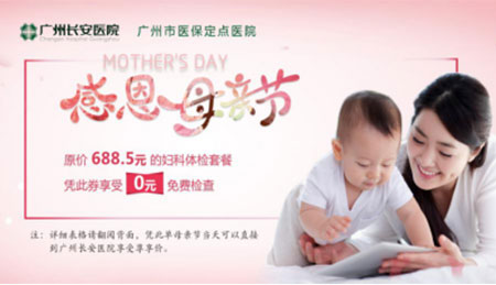 母亲节|我想为你“花”点心思，趁现在及时爱!
