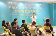 会诊第二天| 求子热度不减，幸"孕"持续升温！