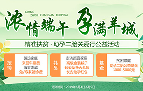 浓情端午|粽意随一大波“龙舟水”强势来袭！