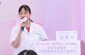 【大讲堂】省妇幼妇保科主任深度剖析输卵管不孕