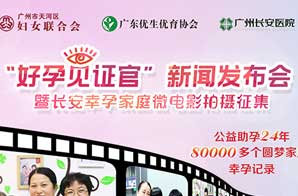 [福利来了]全城征集圣丹福幸孕家庭免费两天一夜·别墅轰趴