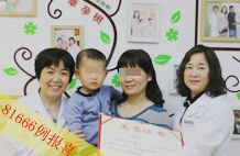 不孕不育医院