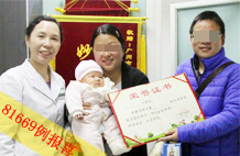 不孕不育医院