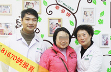 不孕不育医院
