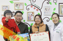 不孕不育医院