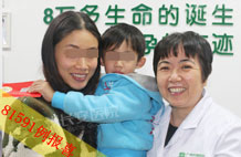 不孕不育医院