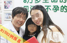 不孕不育医院