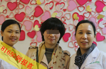 不孕不育医院