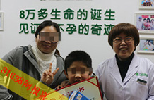 不孕不育医院
