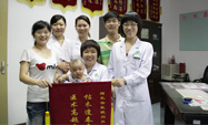 双侧输卵管阻塞 圣丹福治愈喜添爱子