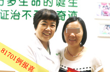 不孕不育医院
