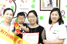 不孕不育医院