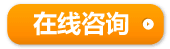 月经不调在线咨询
